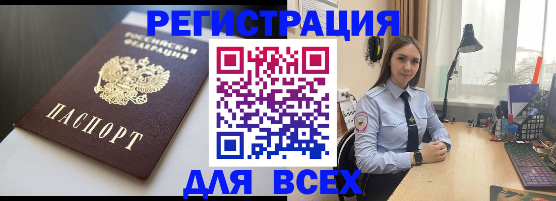 пропишу в квартире в Сорочинске